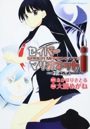 Manga: Saber Marionette i: Neo Gene