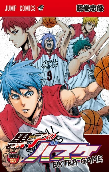 Manga: Kuroko’s Basket: Extra Game