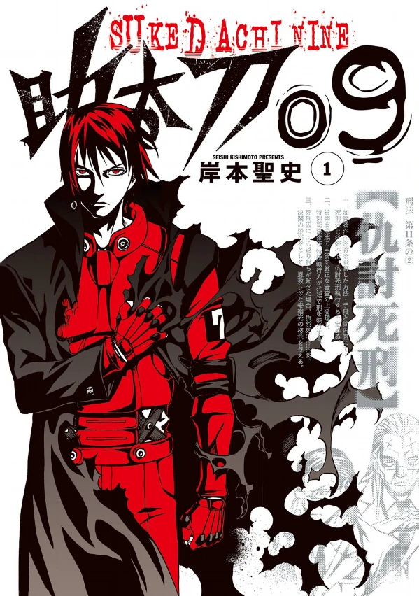 Manga: Sukedachi Nine: Assistente Vendicatore