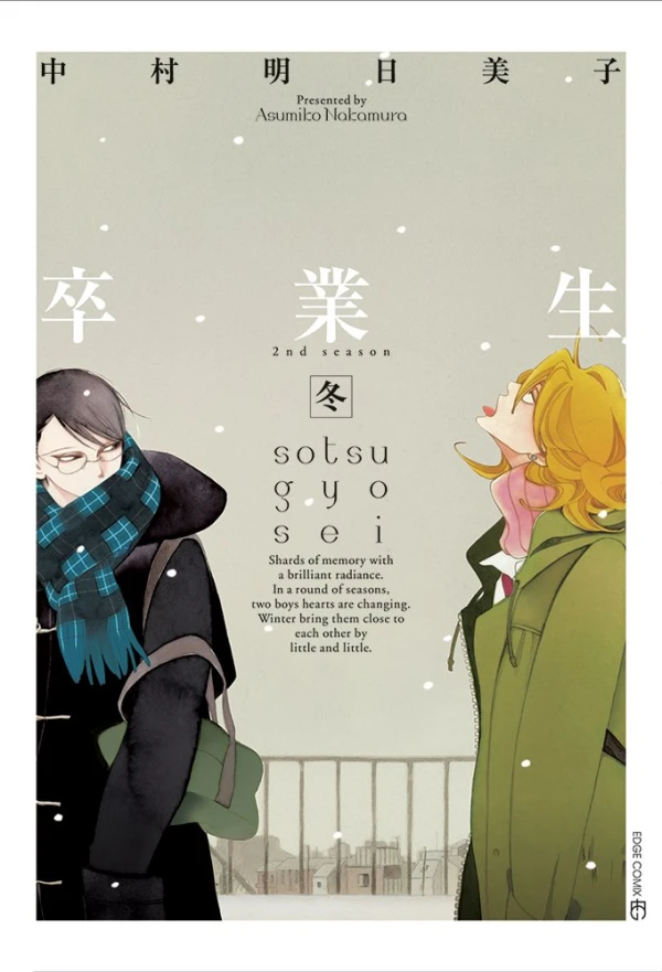 Manga: Compagni di classe: Seconda stagione - Inverno