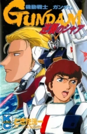Manga: Gundam: Char's Counterattack