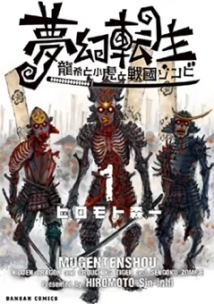 Manga: Mugen Tensho: La tigre, il dragone e gli zombie