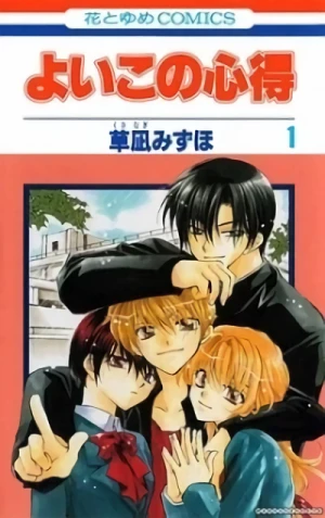 Manga: Yoiko no Kokoroe