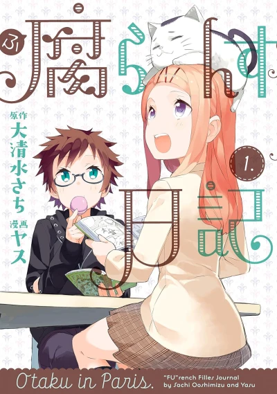 Manga: France Nikki