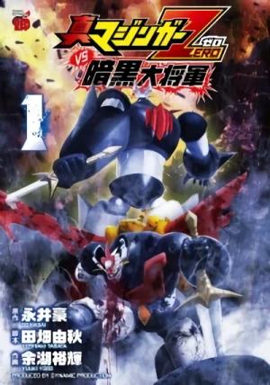 Manga: Shin Mazinger Zero VS Il Generale Oscuro