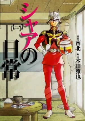 Manga: Char’s Daily Life