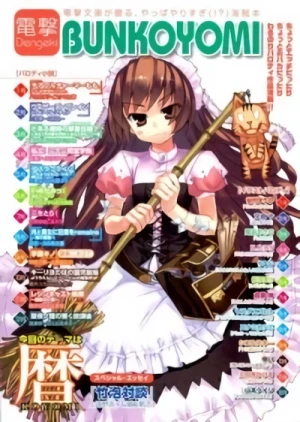 Manga: Dengeki Bunkoyomi