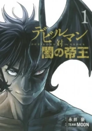Manga: Devilman vs Hades