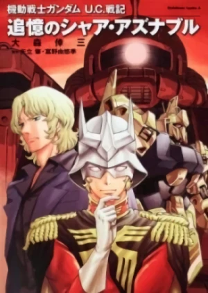 Manga: Gundam Collection: Cronache di guerra U.C. - Le memorie di Char Aznable