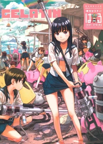 Manga: Gelatin