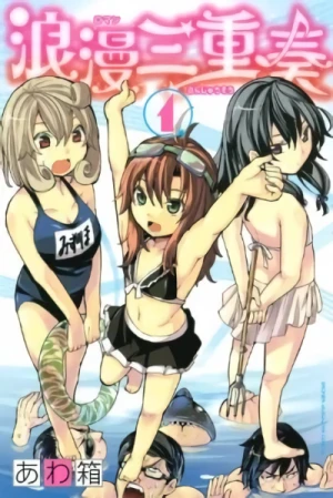 Manga: Rouman Sanjuusou
