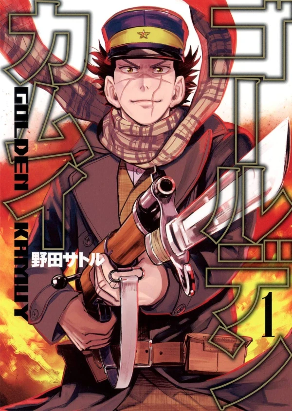 Manga: Golden Kamui