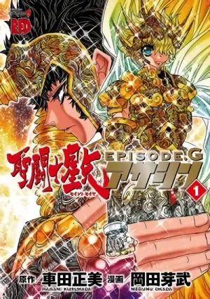 Manga: I Cavalieri dello Zodiaco: Epsiode G - Assassin