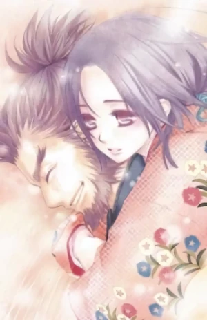 Manga: Yoshihime to Ushio Manga: Yoshihime to Ushio