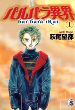 Manga: Barbara