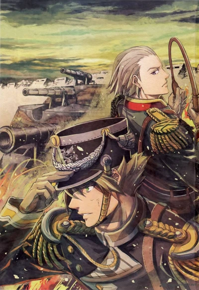 Manga: Gunka no Baltzar Gaiden: Yuukoku no Liebknecht