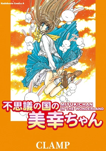 Manga: Miyuki nel Paese delle Meraviglie