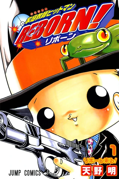 Manga: Tutor Hitman Reborn!