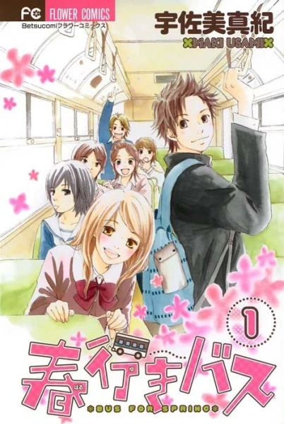 Manga: Springtime Bus