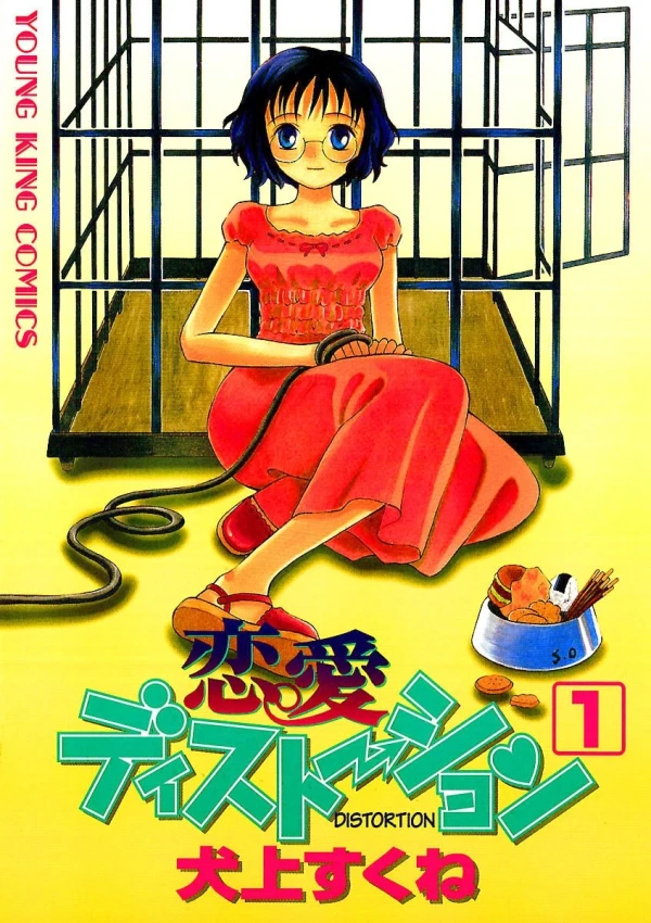 Manga: Ren'ai Distortion