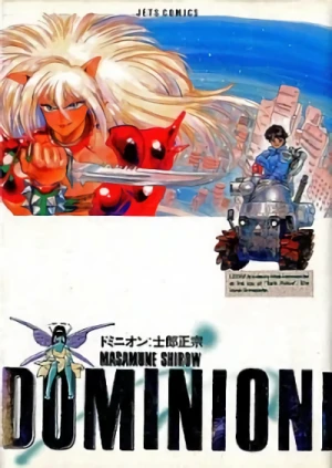 Manga: Dominion