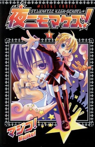 Manga: Monster School: Liceo Magico St. Lunatic
