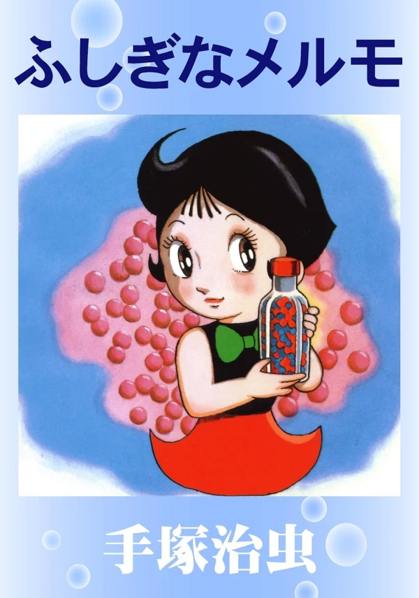 Manga: Melmo: I bonbon magici di Lilly