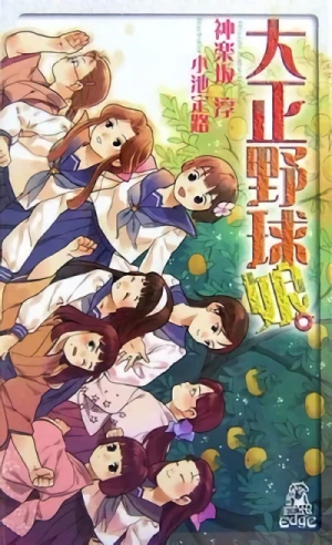 Manga: Taishou Yakyuu Musume.