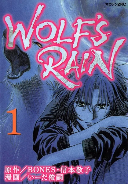 Manga: Wolf's Rain