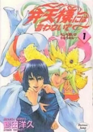 Manga: Benten-sama ni wa Iwanaide