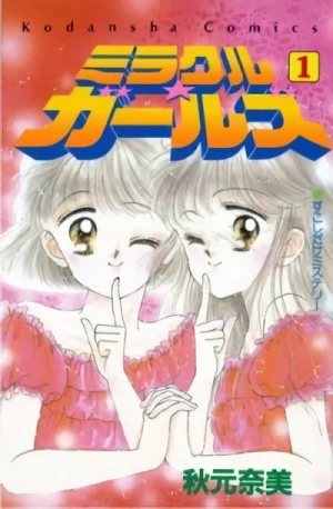 Manga: Miracle Girls: È un pò magia per Terry e Maggie