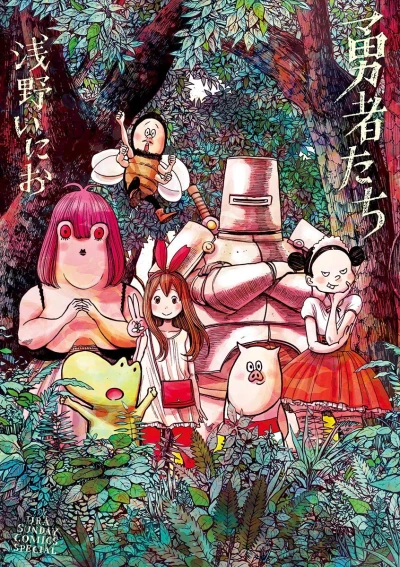 Manga: Eroi