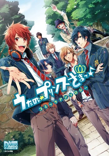 Manga: Uta no Prince-sama Comic Anthology