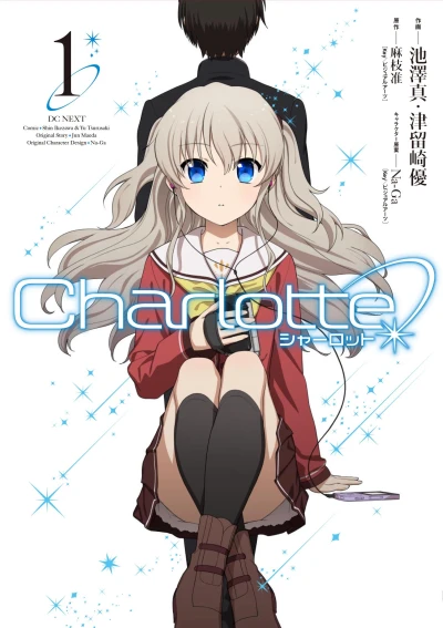 Manga: Charlotte
