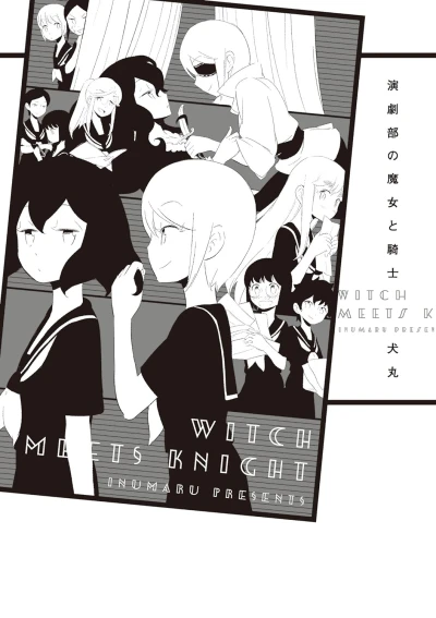 Manga: Engeki-bu no Majo to Kishi