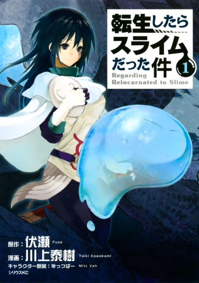Manga: Vita da slime