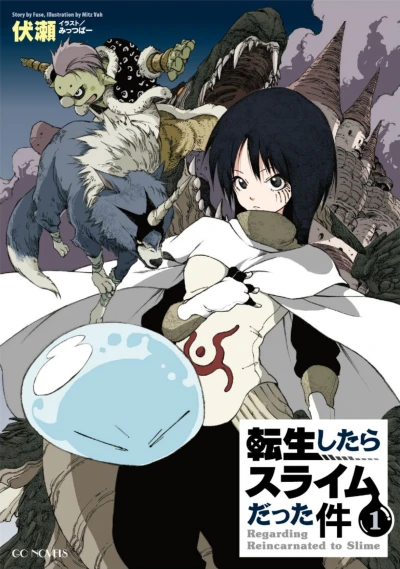 Manga: Mi Sono Reincarnato In Uno Slime