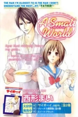Manga: A Small World