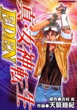 Manga: Shin Megami Tensei: Eden