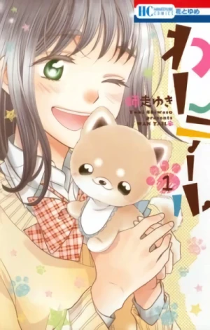 Manga: Wan Tail