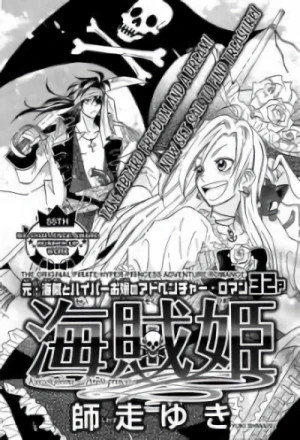 Manga: Kaizokuhime