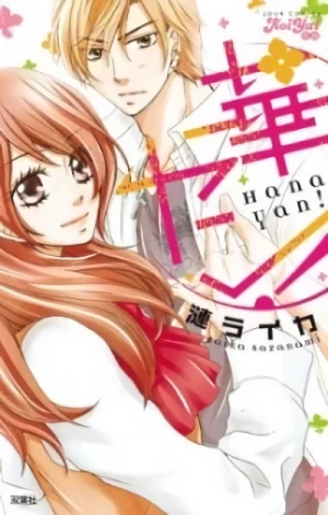 Manga: Hana Yan!