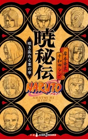 Manga: Naruto: Alba - Fiori del Male Dischiusi