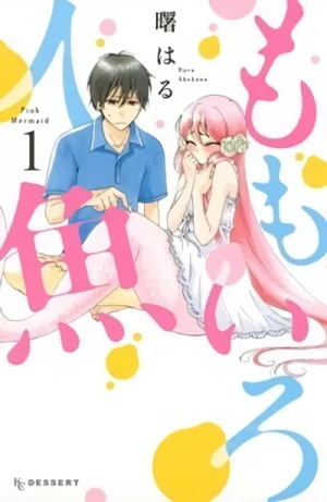 Manga: Peach Mermaid