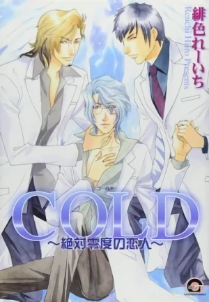 Manga: Cold: Zettaireido no Koibitotachi