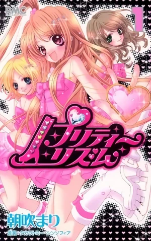 Manga: Pretty Rhythm Manga: Pretty Rhythm