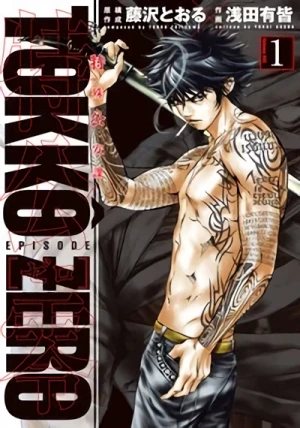 Manga: Tokko Zero
