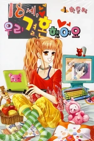 Manga: 18 Se, Uri Gyeolhonhaesseoyo
