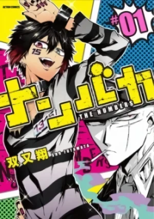 Manga: Nanbaka