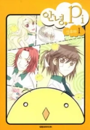 Manga: Annyeong, Pi